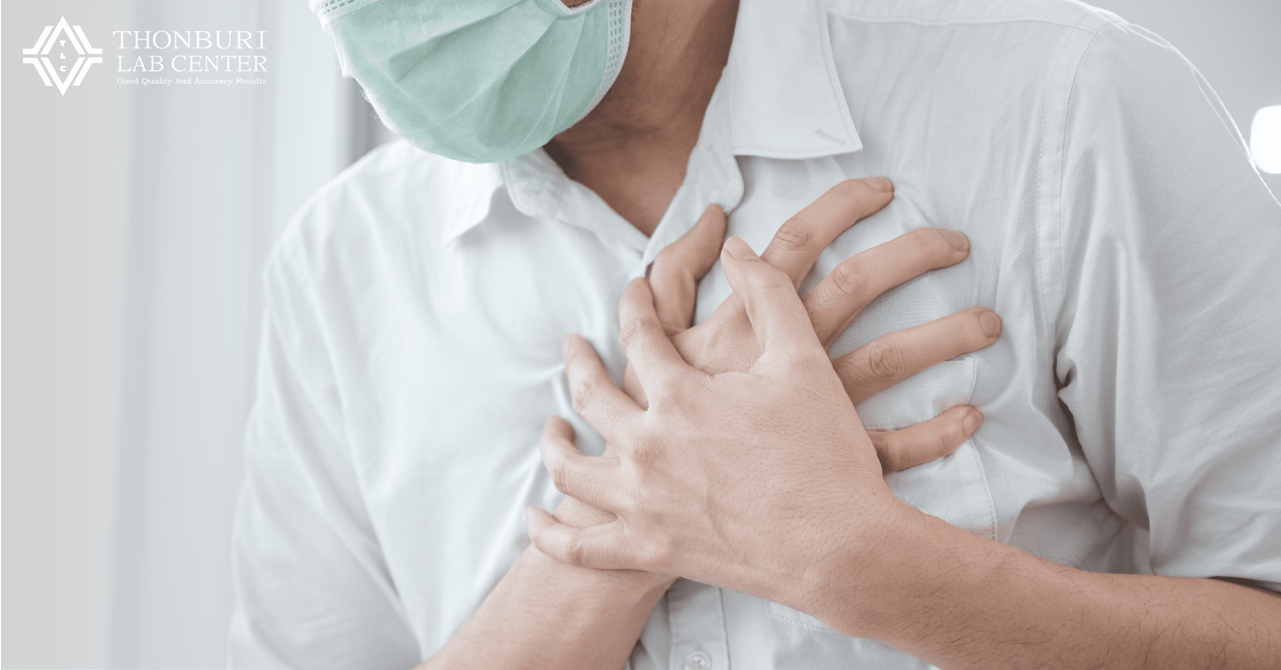 hs-CRP กับ โรคหลอดเลือดหัวใจตีบ