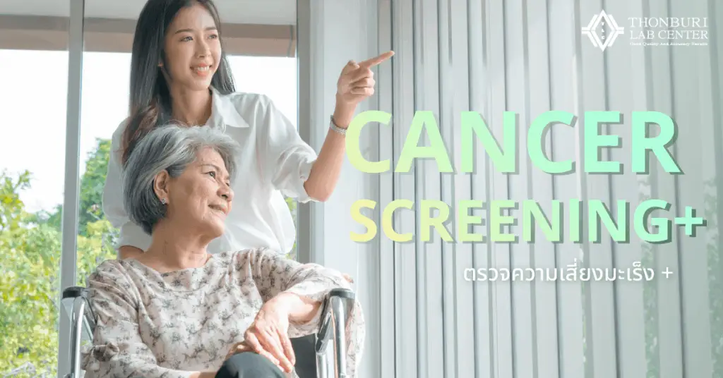 cancer+