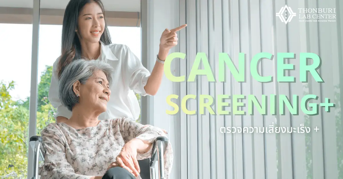 cancer+