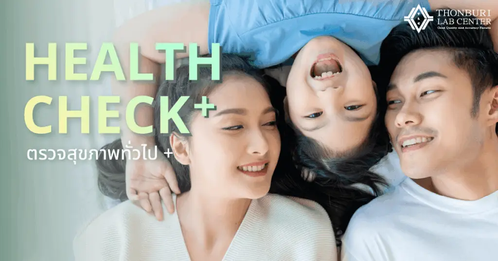 health c+